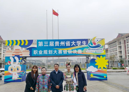 喜报｜性爱短视频
顾业嵩、李怡在大学生职业规划大赛省级决赛中双双斩获金奖